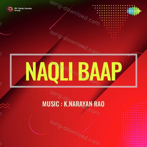 Naqli Baap Sheela Shirodkar MP3 Download